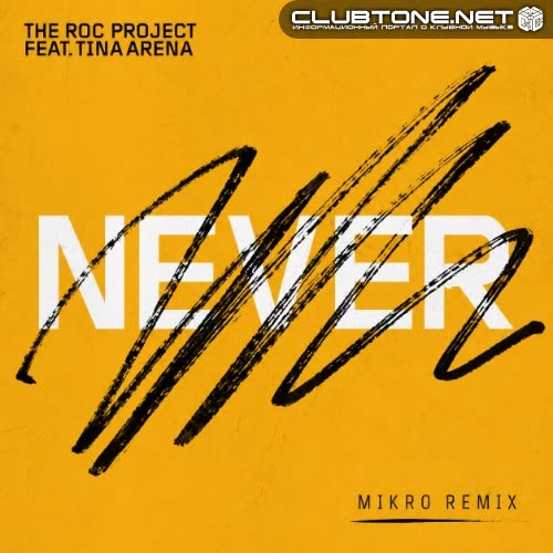 The Roc Project feat. Tina Arena - Never (Mikro Remix)